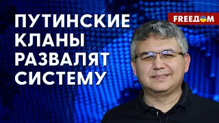 ⚡️ Галлямов. Выборы в РФ провалятся? Путин – ПЛОХОЙ стратег