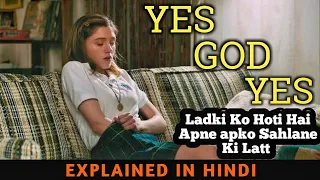 Yes God Yes Movie Explained In Hindi | Hollywood Explain | 2019 | Filmi Hathi