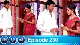 Azhagi Episode 230, 17/09/2019 | #VikatanPrimeTime