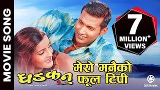 Mero Manaiko Phool Tipi || DHADKAN || Nepali Movie Song || Nikhil Upreti, Arunima Lamsal || Udit