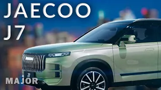 JAECOO J7 цена, комплектация, фишки! ПОДРОБНО О ГЛАВНОМ