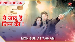 Yehh Jadu Hai Jinn Ka | Episode 34 | Kya Aman pakad lega Roshni ko?