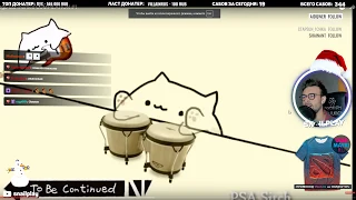 SNAILKICK смотрит Isabella Kiki - "Bongo cat memes COMPILATION #1"