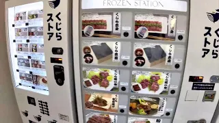 I bought it from a whale meat vending machine in Japan and tried it