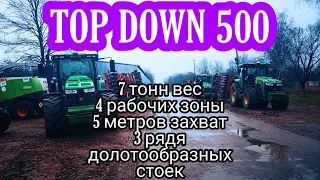 Работа с тяжёлым культиватором TOP DOWN 500 | 4 рабочих зоны