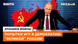 КРАЕВ: ПАРАДОКС! В России нет никакого прогресса, но они продолжают верить Путину