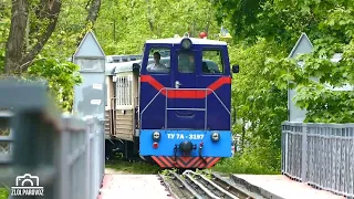 Київська дитяча залізниця! Childrens Railway in Kyiv  ❤️🔥