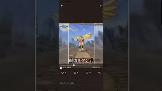 NEW DRAGON TRACK COMING!!!! | DQ DAI A HERO'S BONDS