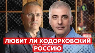 🔥Миллиардер НЕВЗЛИН о хитром Абрамовиче, Чубайсе и железном куполе над Россией