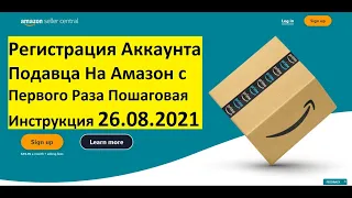 Регистрация Аккаунта продавца в первого раза 26 08 2021 Пошаговая Инструкция Обзор Документов .