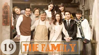 【English Sub】The Family - EP 19 幸福一家人 19 | Comedy Romance Family Drama