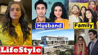 Sehar Khan Lifestyle 2023 | Family | Age | Husband | Salary | Net worth | Fairy Tale | Dramas