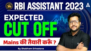 RBI Assistant Expected Cut Off 2023 | RBI Assistant Mains Preparation 2023