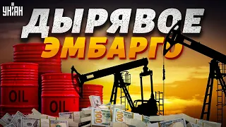 Запад обвалит российскую экономику при одном условии - Жданов