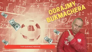 JAK WYGRYWAĆ U BUKMACHERA ?  #TYPY BUKMACHERSKIE