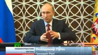 Путін запевняє, що Росія не винна у кризі в Україні