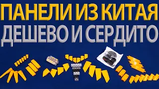 Аналоги Лего Техник из Китая || Дешево и сердито!