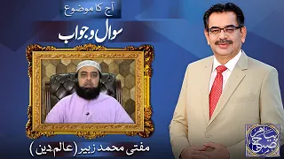 Payam e Subh With Aneeq Ahmed | 03 May 2024 | Dunya News