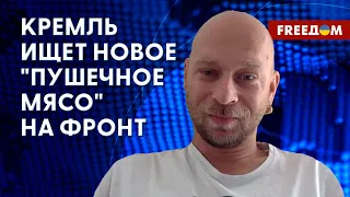 🔴 "Вагнер" просто ЗАБИРАЛ заключенных НА УБОЙ на фронт в Украину. Данные Чувиляева