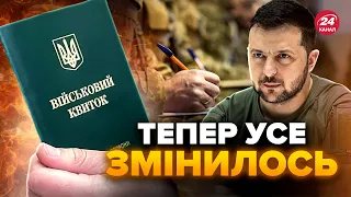 🔴Увага! Нові правила БРОНЮВАННЯ працівників. Які ВВЕЛИ нововведення? – мобілізація в Україні 2024