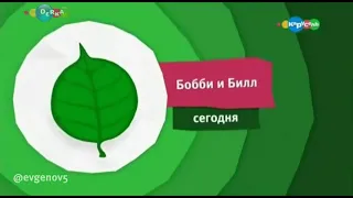 Анонсы карусель лето 2017 - 2018