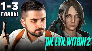 HARD PLAY THE EVIL WITHIN 2 Walkthrough / CHAPTER 1 - 3