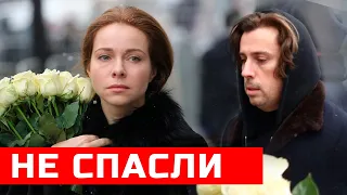 Скоропостижно из жизни ушла всеми любимая Актриса