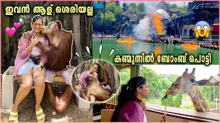 😰കണ്മുന്നിൽ ബോംബ് പൊട്ടി💥 😱 Bangkok Safari World 😍 Saranya Nandakumar