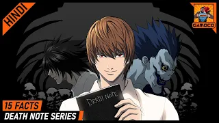 15 Awesome Death Note Facts [Explained In Hindi] || Death Note Season 2 ?? || Gamoco हिन्दी