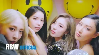 [TEASER] MAMAMOO - 고고베베(gogobebe)