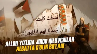 Alloh yo‘lidа jihоd qiluvchilar охir-оqibаt аlbаttа g‘оlib bo‘lаdi. | Ustoz Abdulloh Zufar