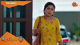 Ethirneechal - Promo | 22 Nov 2022| Sun TV Serial | Tamil Serial