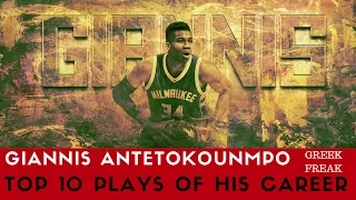 Giannis Antetokounmpo Top 10 Plays | THE GREEK FREAK | 2017