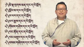 བོད་ཀྱི་སློབ་ཆེན་གྱི་དགེ་རྒན་ཁྲེ་ཏོ་རེ་མཆོག་སློབ་གསོ།    ངེས་པར་དུ་ཚར་རེ་ཉོན་དང་། བློ་བསྐྱེད་ཐོབ་ངེས