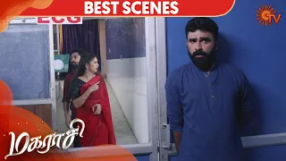 Magarasi - Best Scene | 27th February 2020 | Sun TV Serial | Tamil Serial