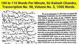 100 to 110 Words Per Minute, Transcription No. 98, Volume 5, 1000 Words, Sir Kailash Chandra