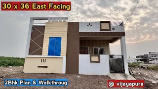 30x36 East Facing House Plan and Walkthrough Video | Vastu plan | 2Bhk with Dining