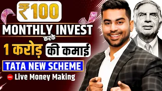 Power of Compounding - Earn 1 Crore from Rs 100/Month Investment | Tata Plan | Live Proof