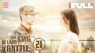 【Multi-sub】The King of Land Battle EP21 | Chen Xiao, Zhang Yaqin | Fresh Drama