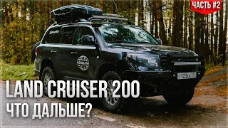 СОБРАЛСЯ ПРОДАВАТЬ ЛЕГЕНДАРНЫЙ LAND CRUISER 200. ПОДГОТОВКА И ПОЛНЫЙ ДЕТЕЙЛИНГ КУЗОВА. ЧАСТЬ 2