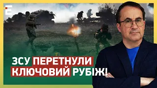 ЗСУ ПЕРЕТНУЛИ КЛЮЧОВИЙ РУБІЖ! ПРОТИВНИК ВИТІСНЕНИЙ ЗА ЗАЛІЗНИЦЮ: назад шляху немає!