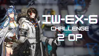 [Arknights] IW-EX-6 CM | 2 Op Clear