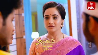 Kalisundam Raa Latest Promo | Episode No 107 | 22nd April 2024 | ETV Telugu