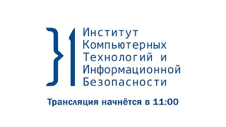 День открытых дверей магистратуры ИКТИБ  (27.02.2022)