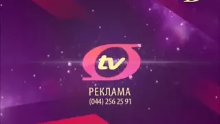 Рекламная заставка (OTV Music, с 2017)