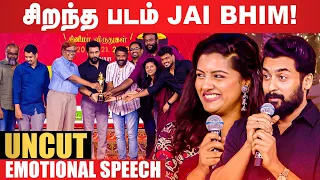 ஒரு படத்தோட வெற்றி இப்படி தான் இருக்கணும்! - Suriya | Manikandan | TJ Gnanavel | Jai Bhim