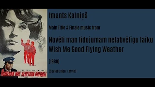 Imants Kalniņš: Novēli man lidojumam nelabvēlīgu laiku - Wish Me Good Flying Weather (1980)