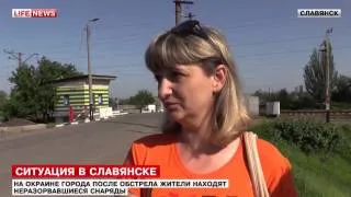 Славянск: Будни гражданской войны 17 мая 2014