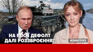 Загарбники звіріють. Чи існують "харошіє росіянє"? | Марафон НЕЗЛАМНА КРАЇНА. 124 день / 27.06.2022