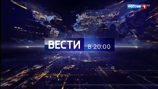 Окончание "60 минут", часы и начало программы "Вести в 20:00" (Россия 1 HD, 25.04.2024)